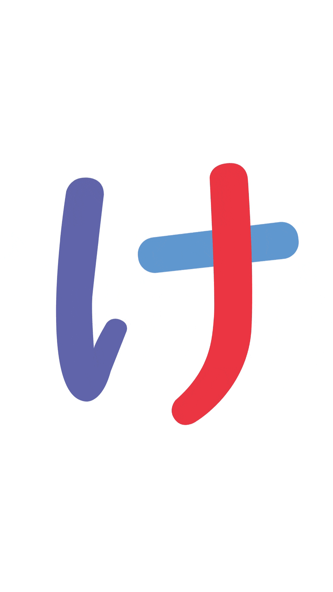 ke け